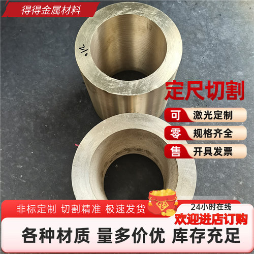 Hsn62-1 C44300铜板C46500海军黄铜C46400 CDA464 C48500锡青铜棒