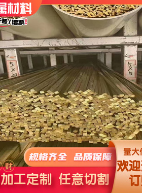东莞HBI59-2黄铜C95800铜块HSn70-1铜六角棒CuZn36Pb3铜套 HPb622