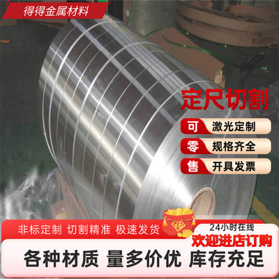 加工定制2011T3 2014铝板2017铝块2024 2036 2218铝棒 2219T31