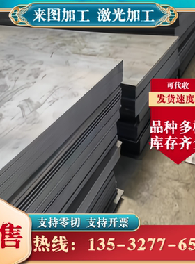 Q235 Q295圆棒Q355 Q460NH中厚板Q390GNH Q345GNHL钢板 价格优惠