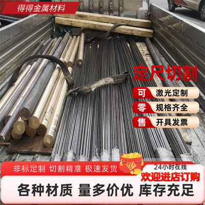 锡黄铜C46400锡黄铜棒C46500 C46400 C46500锡黄铜板 质量