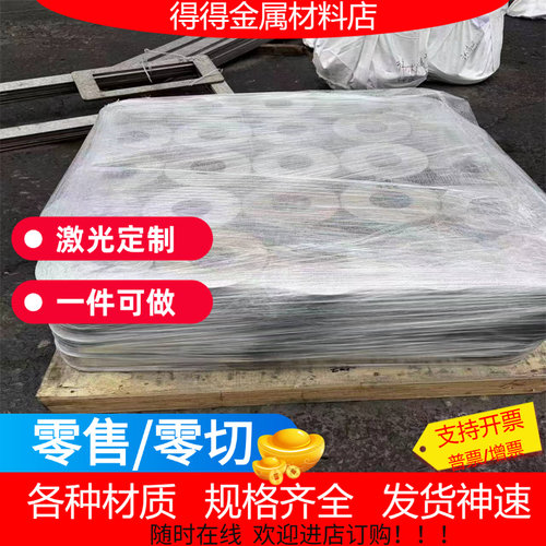 2017 2014铝合金 AL5052铝棒 2a12铝排 3003铝板 7a04 7a09铝管