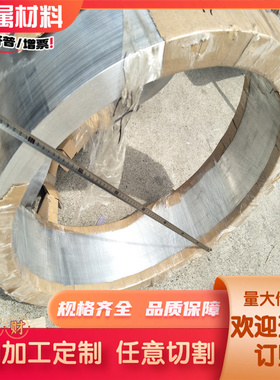 现货3.4365铝合金7049环保铝板7A31铝带2017铝材AlCr6BiPb 铝卷