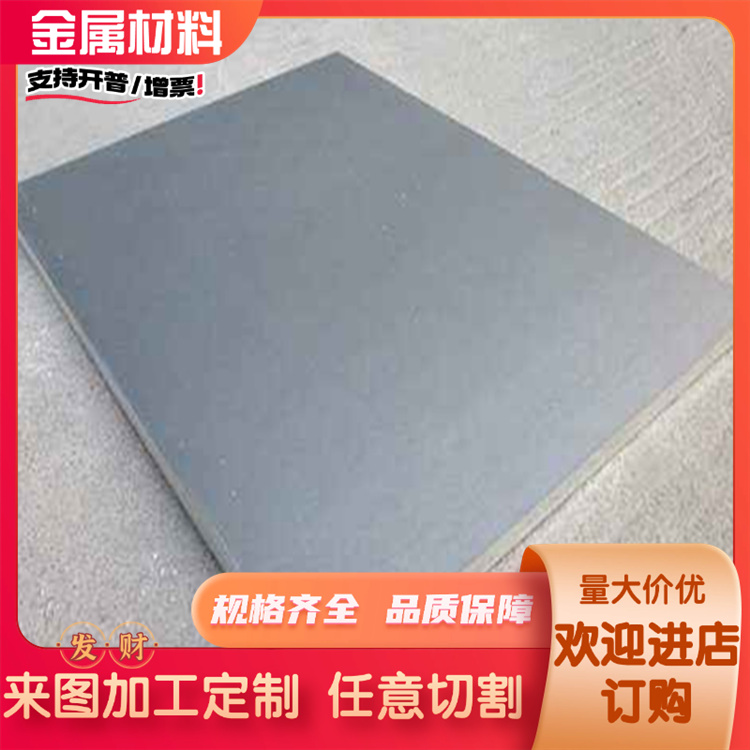 铝板6060 6101T6 5056 5454 5082 2A14 2024t4 T3 H112铝合金3003