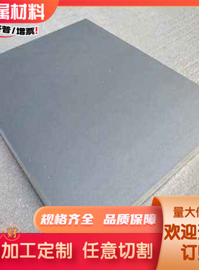 铝板6060 6101T6 5056 5454 5082 2A14 2024t4 T3 H112铝合金3003