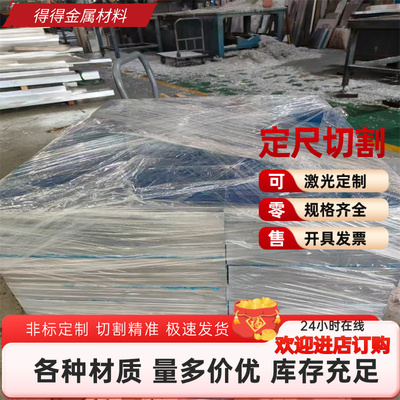 7055 6063铝合金AL7017铝合金棒2024T351铝管2024铝合金板6005AT5