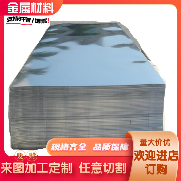 AL7003-T6铝棒AA7003-T5铝带A7003-T4铝板7003A-O铝合金板7003-T3