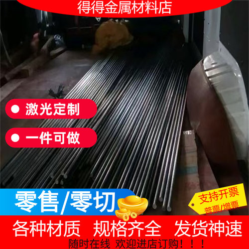 420j2不锈钢430 2cr13 409L 420 630 316L 304薄板激光加工3cr13