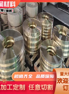 合金锰黄铜板材HMn58-2 C67400 CuZn40Mn 2.0572圆钢材角钢带切割