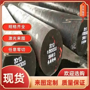 8.0 60Si2Mn弹簧钢板冷热轧硅锰钢板材厚3.04.0 6.5 6.0 20mm 5.0