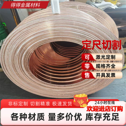 CAC303 CAC304高力黄铜CZ109铜棒C2720铜板HPb60-2六角铜棒C86300