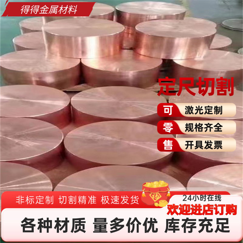 环保黄铜棒 方条铜管六角棒C46400 C3771 C38500铜带铜排铜板铜块