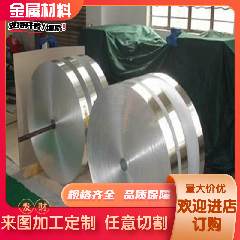 65MN弹簧钢棒带棒料SK85 SUP10 70号钢淬SK7火弹簧钢板C75S锰钢片