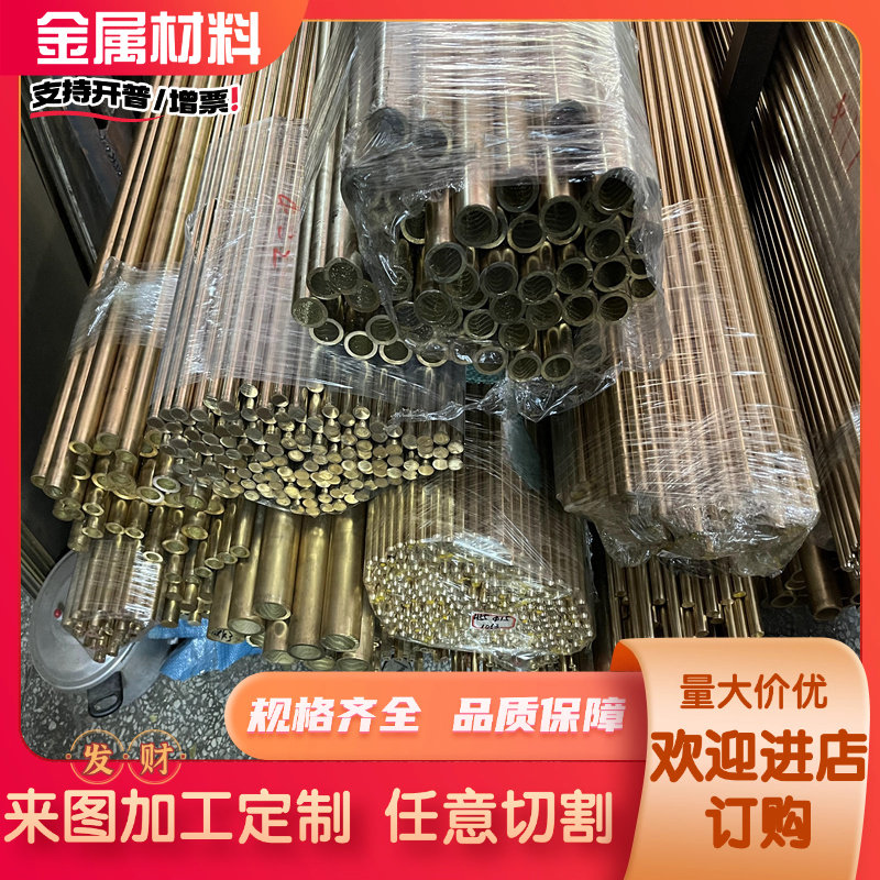 HSN62-1 C46400 海军黄铜 锡黄铜棒 无磁环保 易切削铜棒 C36000