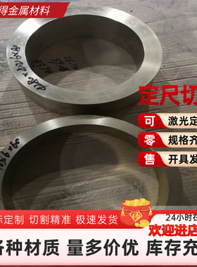 C3604铜管CZ117 CZ118 CZ119铜板HPB58-2黄铜棒CZ107 CZ108 CZ109