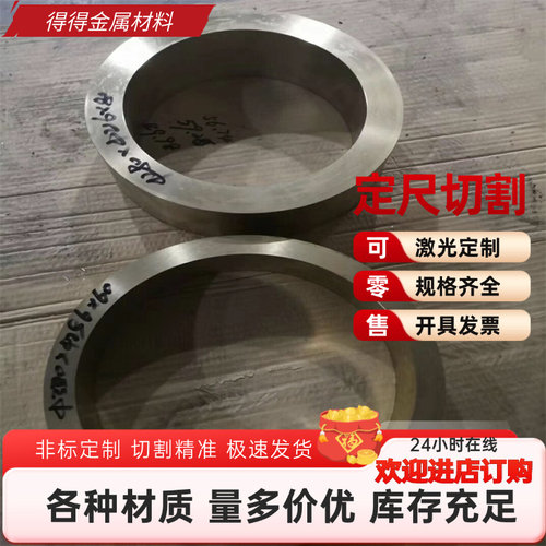 C3604铜管CZ117 CZ118 CZ119铜板HPB58-2黄铜棒CZ107 CZ108 CZ109
