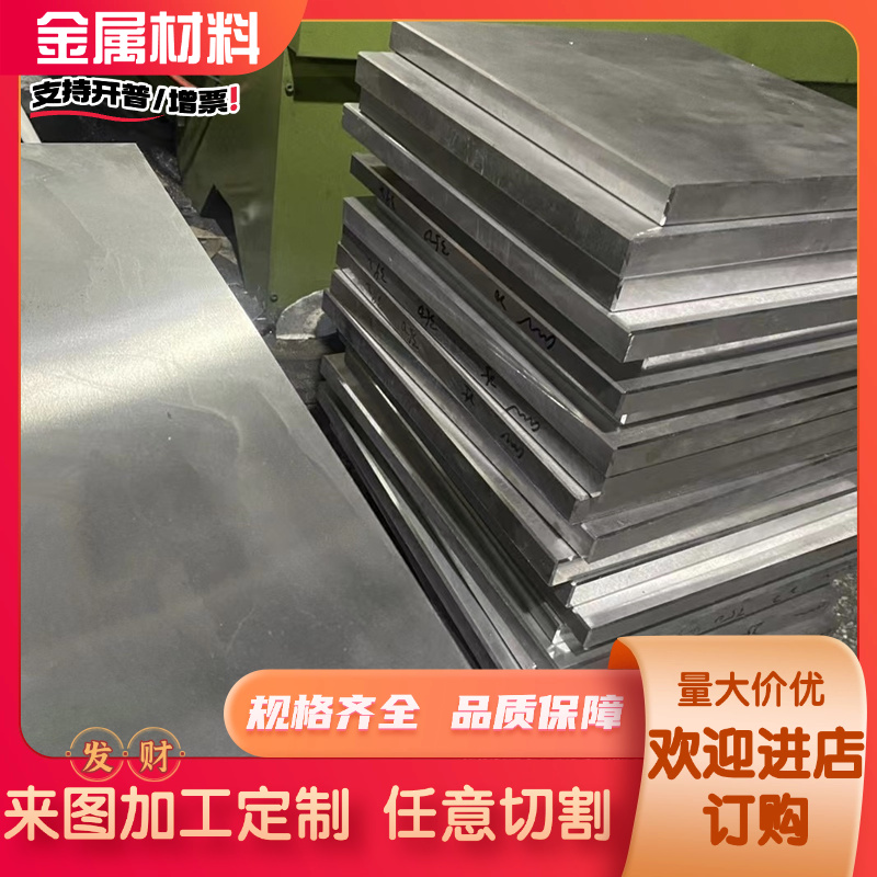 6061铝合金7075耐高温ADC12铝棒 5083铝板YL113 ADC10 6063 1100