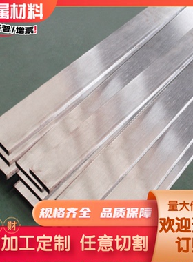 AL5754-5052-5083-O态H16 H26 H36 H18 H28 H38 H112铝板铝棒卷带