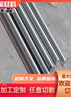 440c 9cr18mo 1cr13 2cr13 3cr13 4cr13 sus430F 不锈钢 圆棒钢板