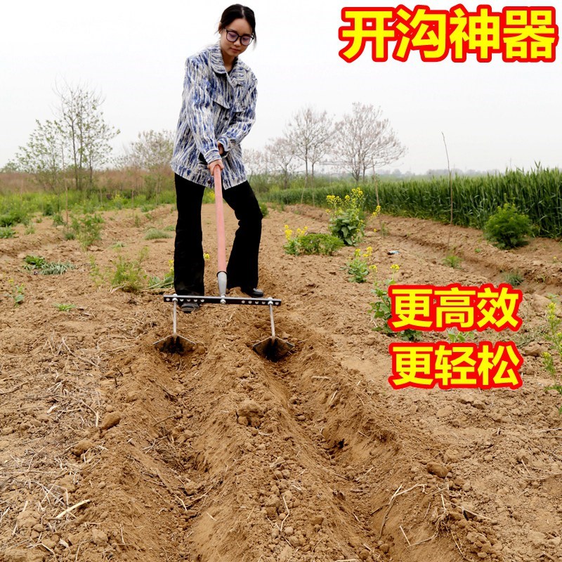开沟机小型农用培土起垄种植工具农活H翻地翻土挖沟手拉犁种菜神