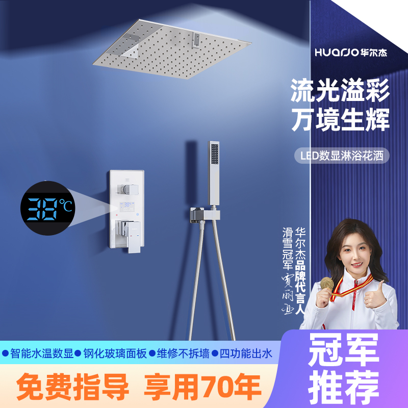 暗装花洒暗藏入墙内嵌入隐形预埋隐藏式花洒恒温淋浴浴室家用套装