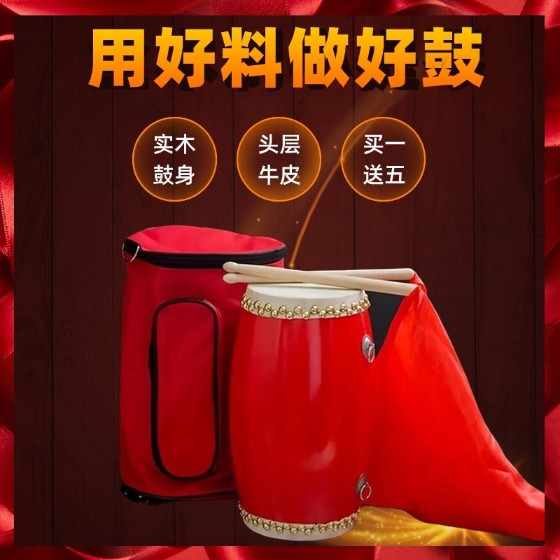 腰鼓成人儿童木质牛皮秧歌安塞腰鼓幼儿园舞蹈腰鼓专业乐器敲打鼓