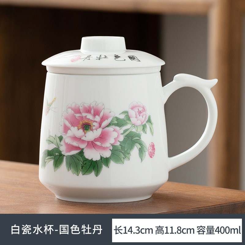 白瓷羊脂玉办公水杯茶水分离杯子公司会议杯礼品杯陶U瓷杯定制log