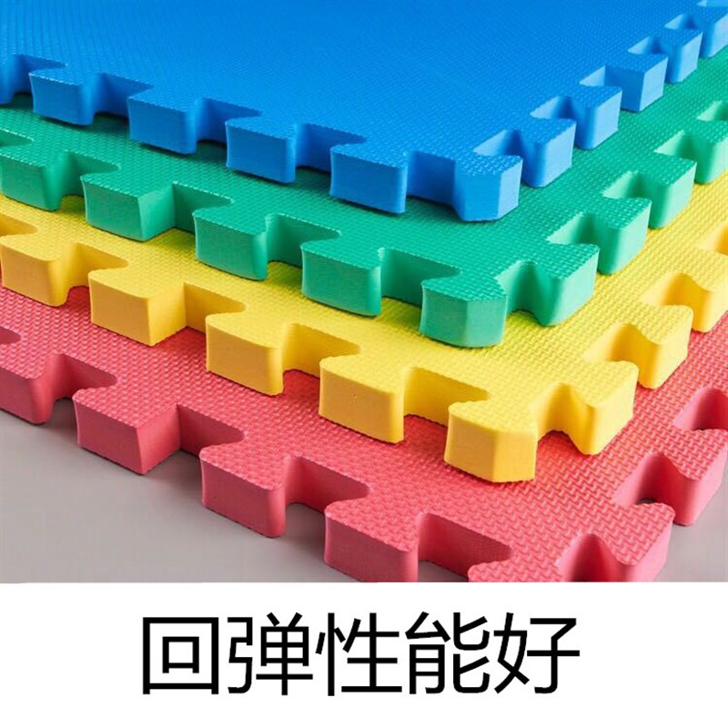 泡沫地垫2.5cm加厚家用儿童拼C图爬行垫拼接大号卧室榻榻米爬爬垫
