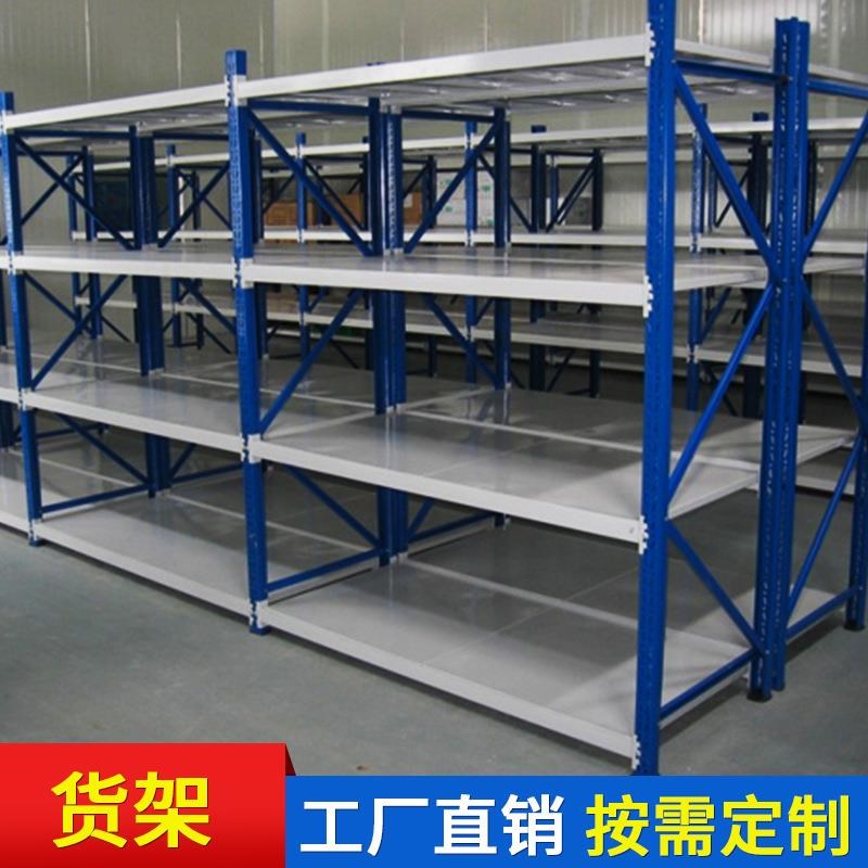 轻型货架展示架 工厂仓库货架仓储中型重型L 库房仓储储物架工具
