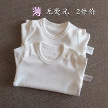 男女童薄长袖T恤宝宝p纯白纯棉春秋夏打底衫家居空调防蚊衫家居服