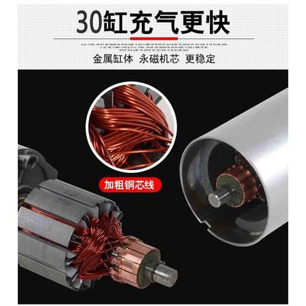 电动车充气泵电瓶打自动气筒48v6z0v72v96v车载打气泵便携式打新