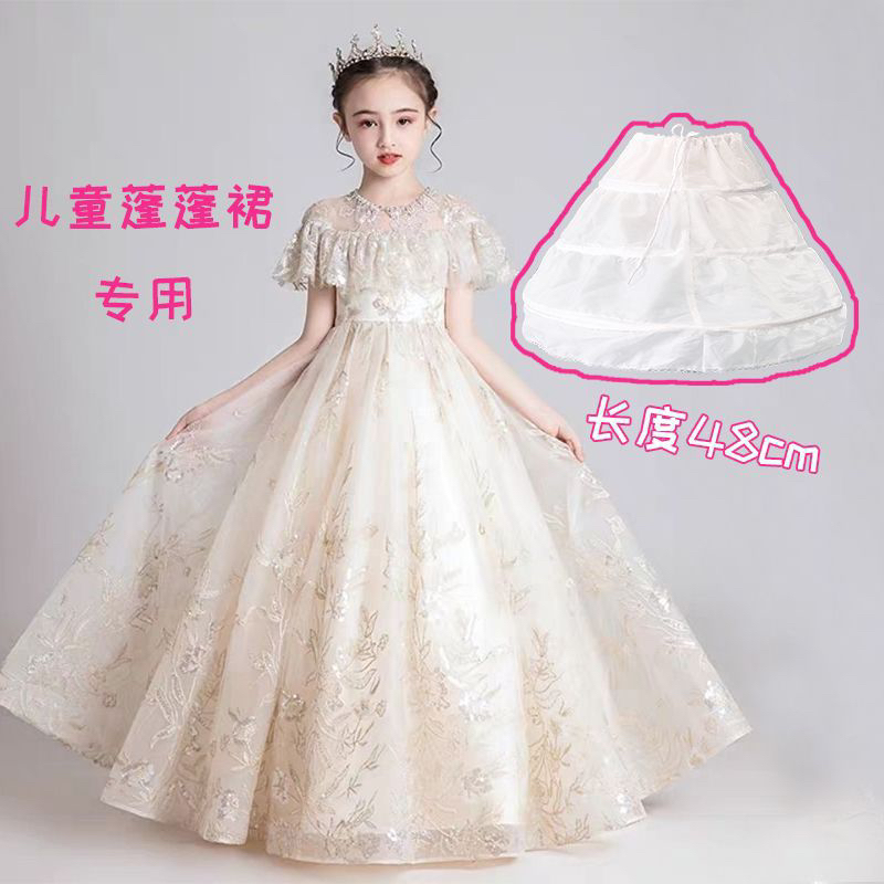 女童礼服裙撑儿童蓬蓬衬裙半身裙配饰F连衣裙大裙摆长裙公主裙裙