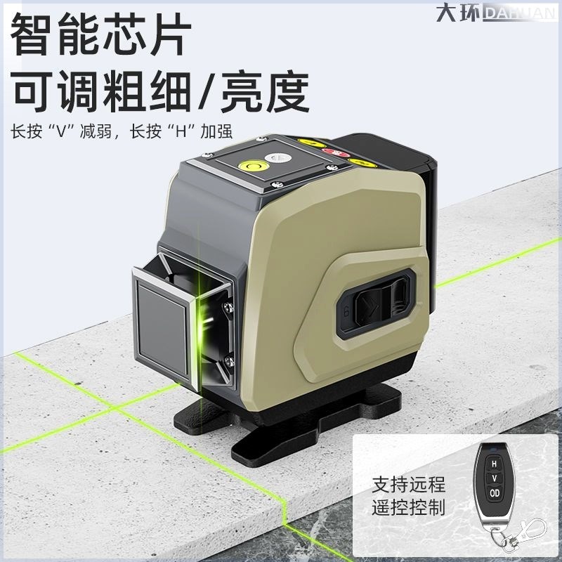 红外线水a平仪绿光12线16线高精度激光贴强贴地仪强光自动调平水