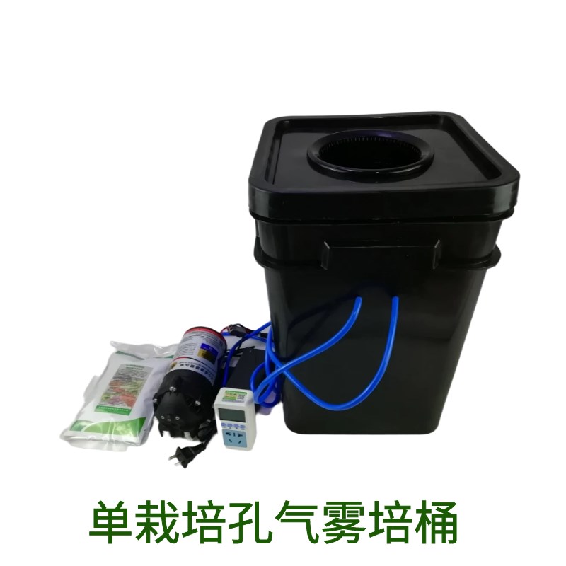 桶式气雾培蔬菜设备阳台无土V栽培种菜机