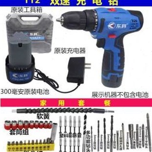 多功能手持 直销爆品爆品东科小型o充电钻T12家用电L钻手钻充电式