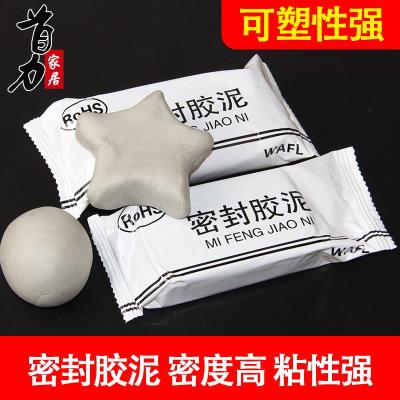 空调孔密封胶泥补墙洞橡皮泥堵洞防火封堵泥防水防X老鼠封堵泥巴