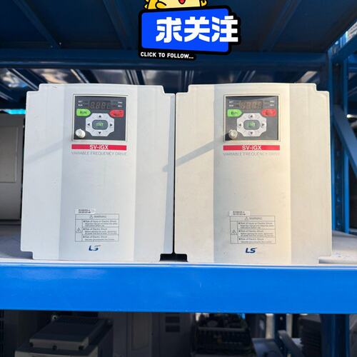 议价LS产电变频器SV055IGX-4 5.5KW 380V 实维修