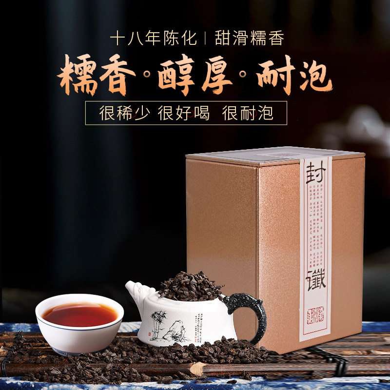 云南普洱熟茶老茶头金沙糯米香