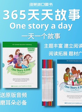 one story a day365天天故事幼儿小学初中版英文原版进口童书一天一个英文故事幼少儿英语启蒙绘本小学英语课外阅读