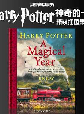 现货 哈利波特神奇的一年 精装彩绘插图集 魔法之年哈利波特 全彩精装 英文原版 Harry Potter A Magical Year Jim Kay JK罗琳