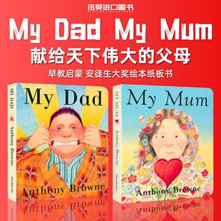绘本 Dad 我爸爸我妈妈两2册纸板书英文原版 6岁 Anthony Mum mum dad Browne安东尼布朗低幼英语启蒙