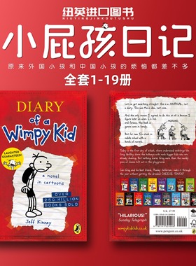 小屁孩日记英文原版 Diary of a Wimpy Kid 小屁孩日记1-20册 Jeff Kinney 儿童英语小说123456789小学生课外读物幽默漫画章节书