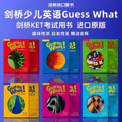 剑桥少儿英语教材 Guess What 1 2 3 4 5 6 学生书+练习册guesswhat中小学生英语教材 5-12岁儿童英语课外阅读新课标辅导培训教材