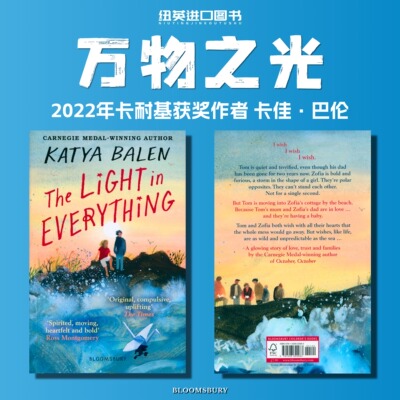万物之光 2022卡耐基获奖作者 卡佳·巴伦   英文原版 The Light in Everything