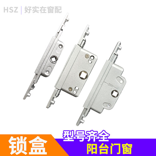 锁盒断桥门窗纱窗锁锁体
