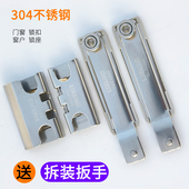 断桥铝窗户锁点平开窗锁扣铝合金窗户锁座系统窗卡扣门窗五金配件