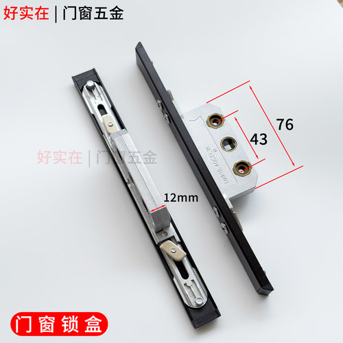 断桥铝锁盒窗纱锁门窗传动器
