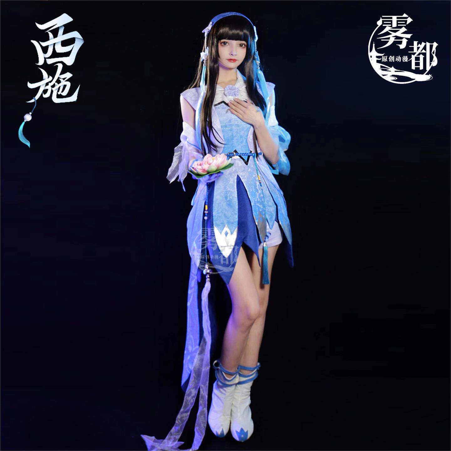 王者荣耀cos服西施原皮女装二次元游戏古风连衣裙套装女现货