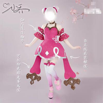 王者荣耀cos服小乔原皮恋之
