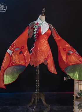 少司缘COS服七愚王者荣耀原皮二次元少司缘祝缘cosplay服全套现货